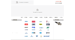 Desktop Screenshot of powertek.com.cn