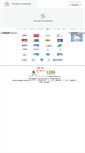 Mobile Screenshot of powertek.com.cn