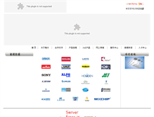 Tablet Screenshot of powertek.com.cn